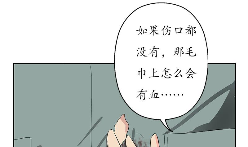 第206话 葵水之体9