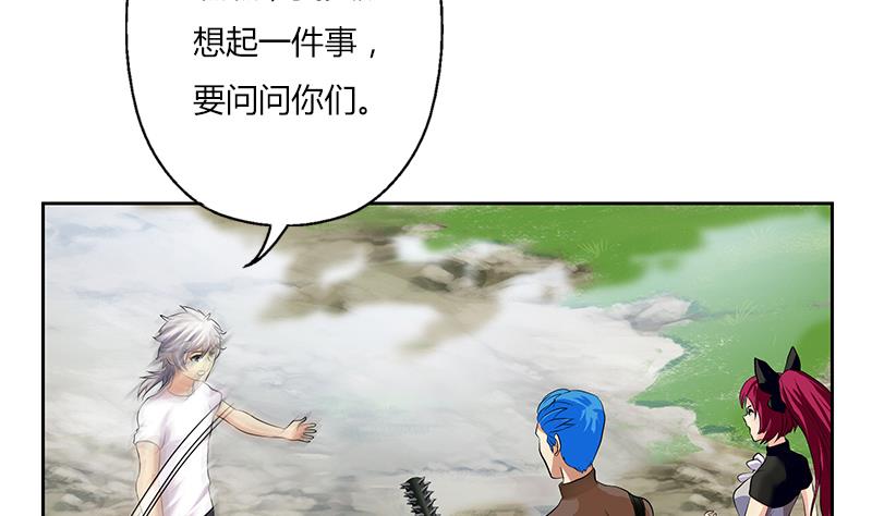 第309话 质问39