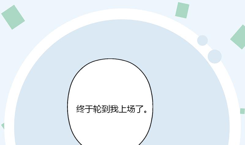 第323话 陆宁上场58