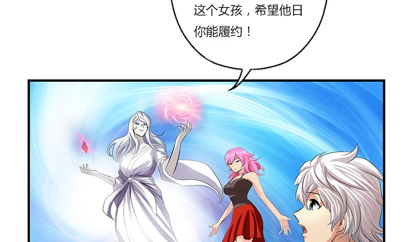 第411话 绿影之迷13