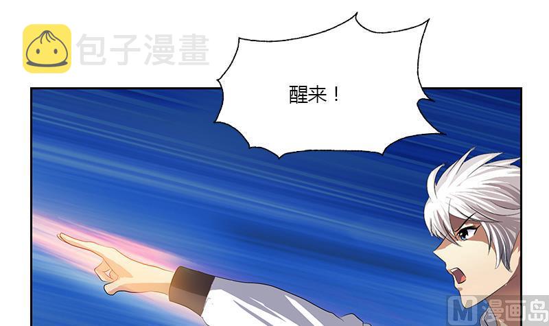 第345话 记忆5