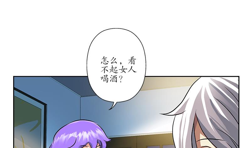 第256话 心魔重现27