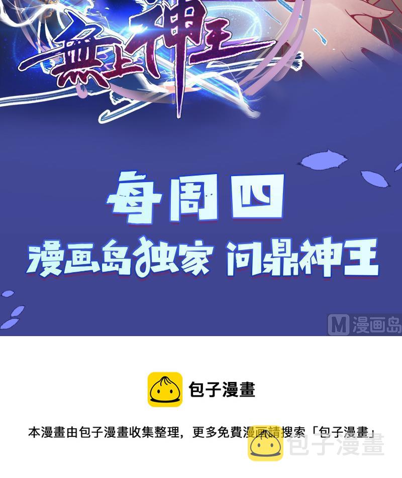 第135话 残酷训练63