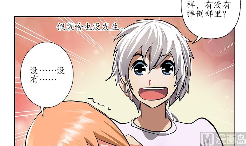第241话 雨曦的计划23