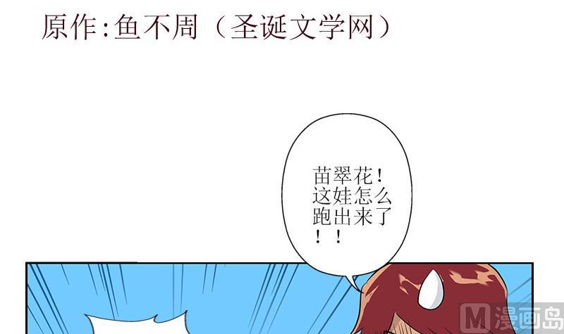 第304话 肥婆压死你2