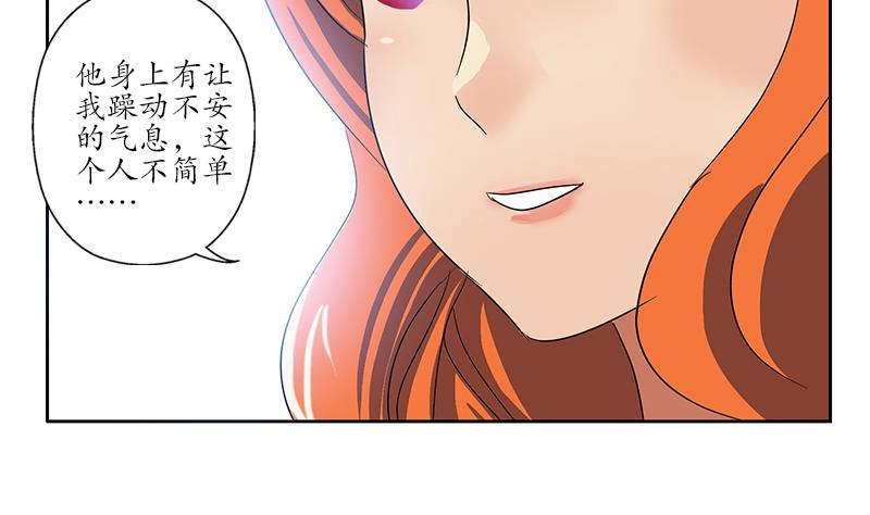 第218话 寒无道24