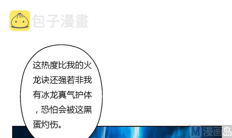 第371话 第二次交换29