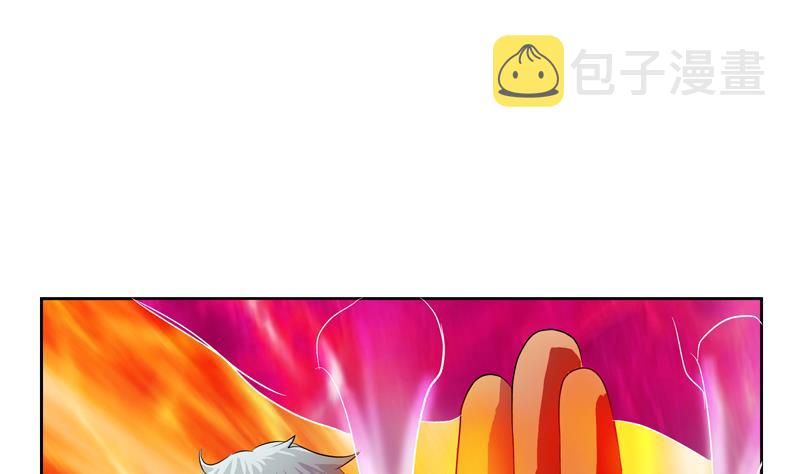 第113话 双喜临门4