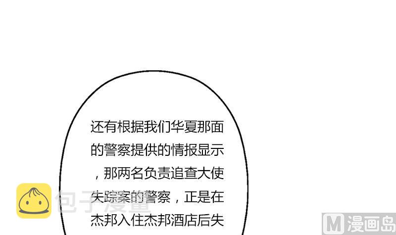 第296话 酒店失踪案35