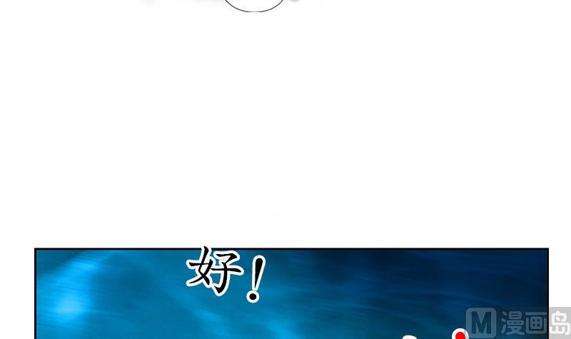 第156话 宁家老祖54