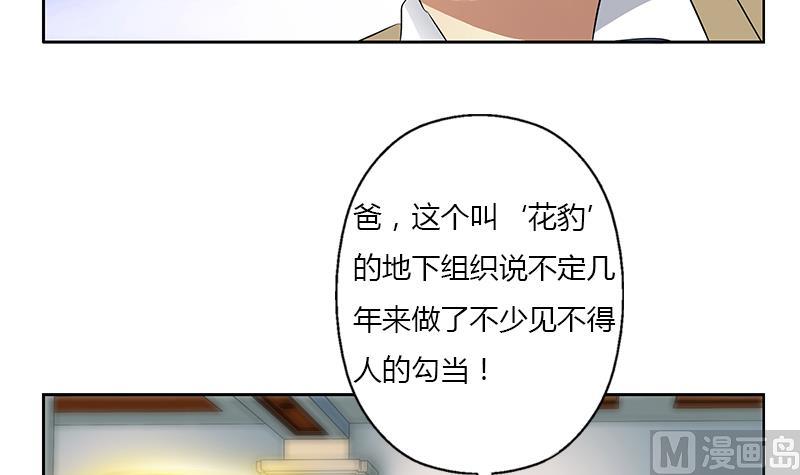 第383话 愤怒的市长23