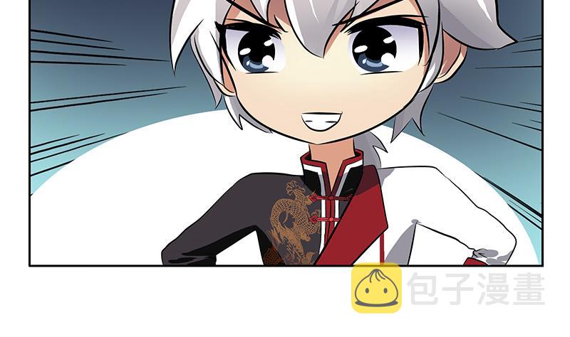 第275话 老大换口味了哟27