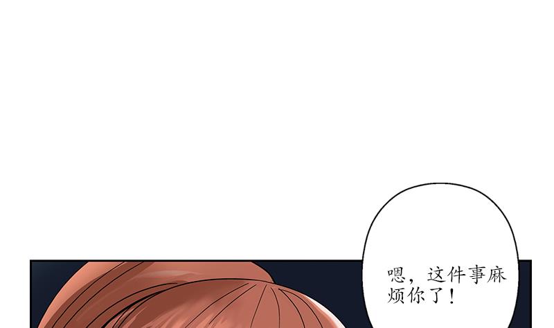 第194话 暗夜魅影16