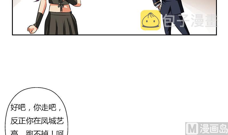 第263话 要侍寝麽35