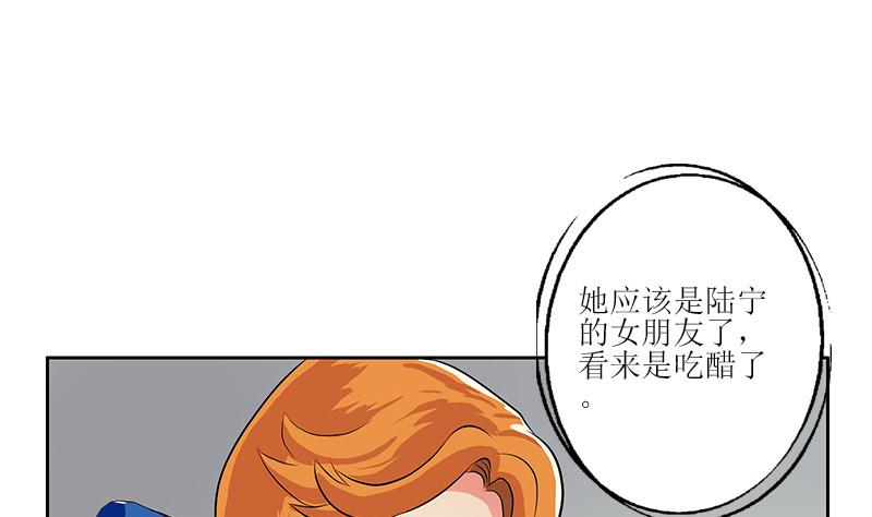 第290话 大小姐动怒31