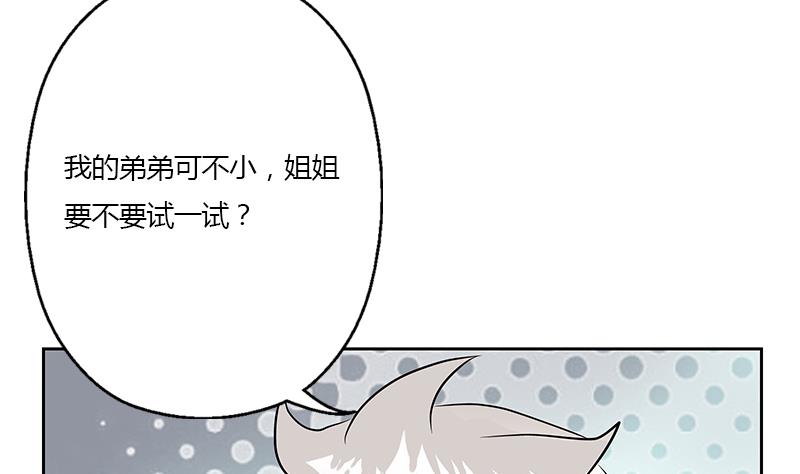 第324话 红寡妇10