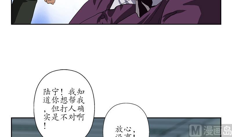 第163话 倒霉的刘主任17