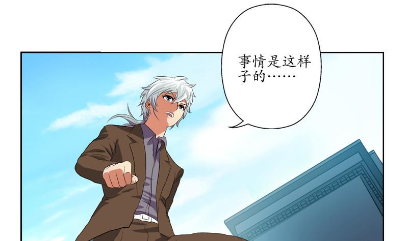 第140话 性子太倔31