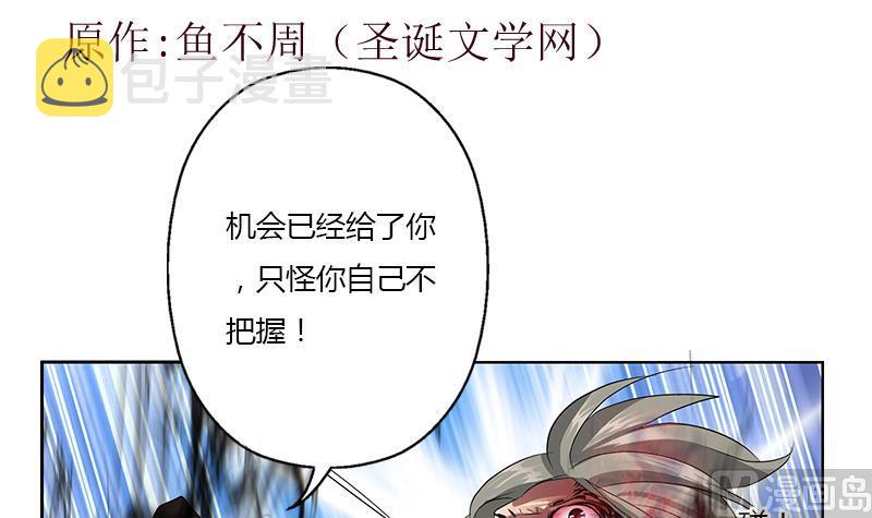 第355话 柳如梦的选择2