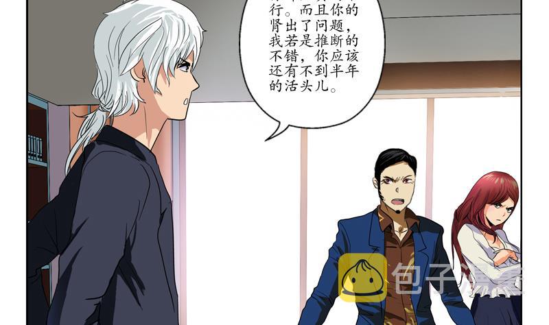 第77话 真人片28