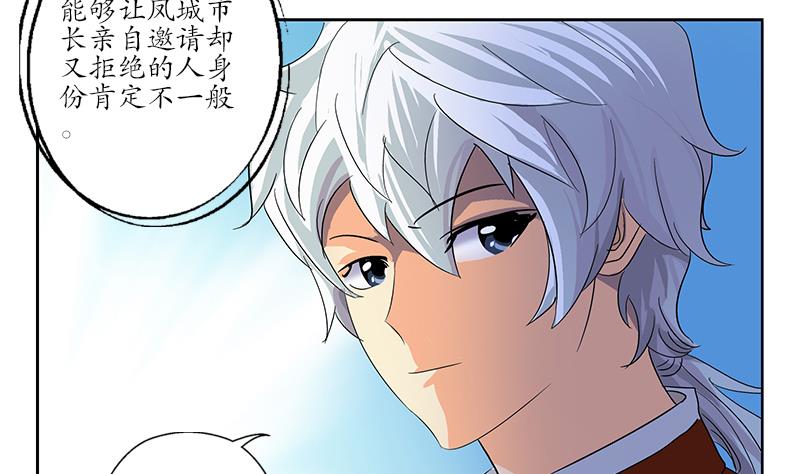 第174话 阮梦蝶52