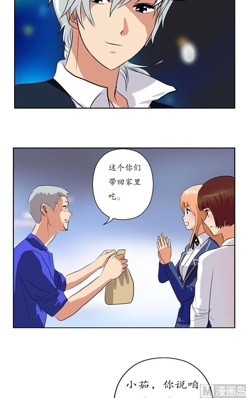 第74话  陆宁的计划12