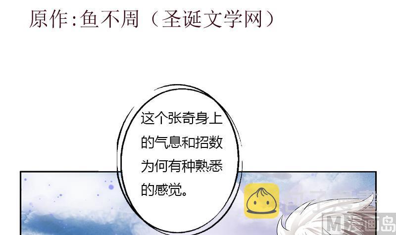 第336话 梦幻海2