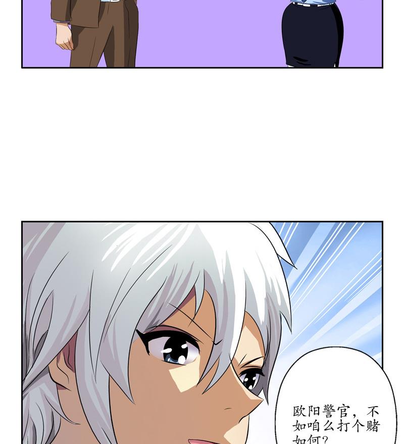 第140话 性子太倔56