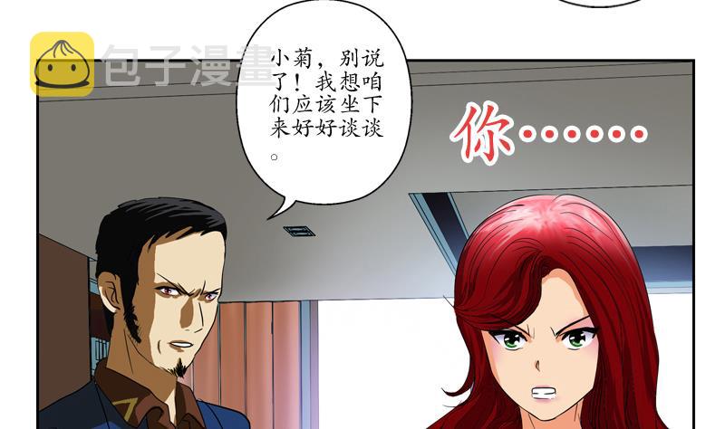 第77话 真人片39