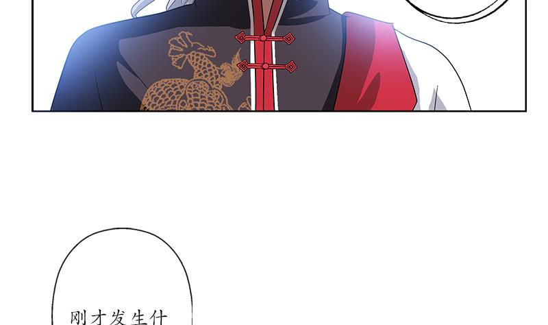 第221话 神转折啊45
