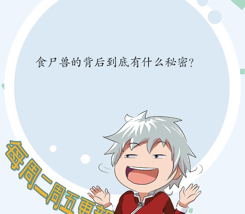 第228话 老窝61