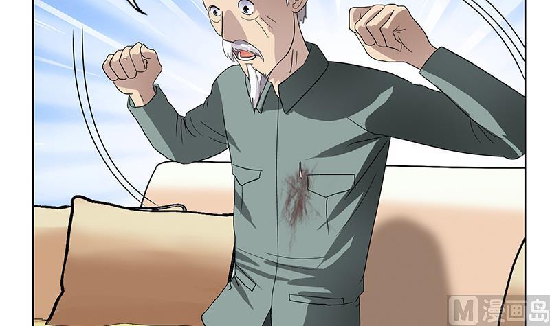 第206话 葵水之体14