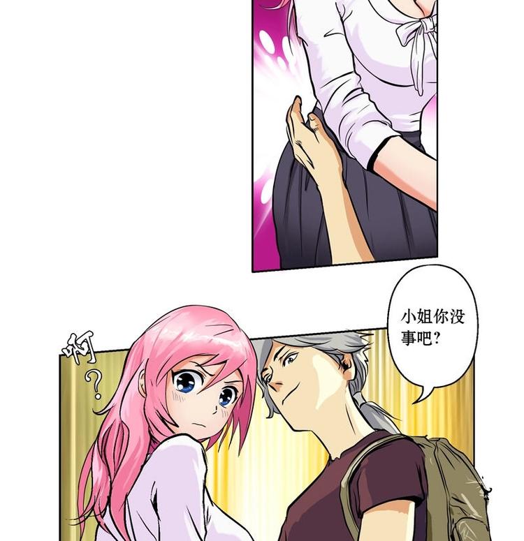 第3话 陆宁真的很爽6