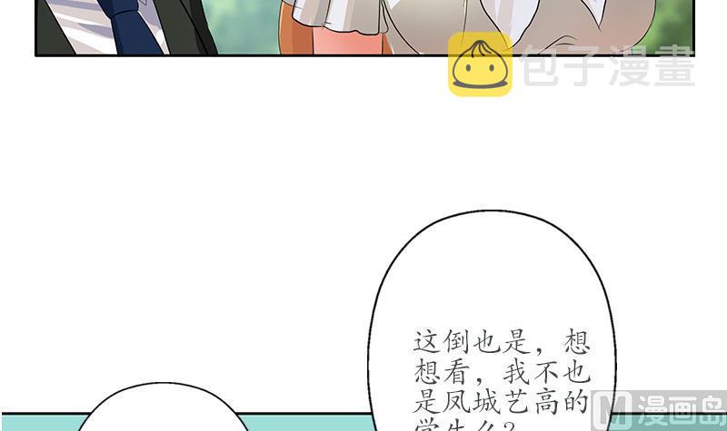 第165话 校庆前奏26