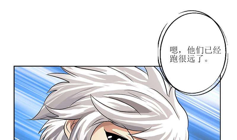 第308话 意外收获55