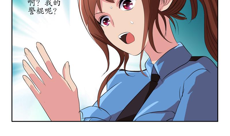 第109话 逃离警察局33