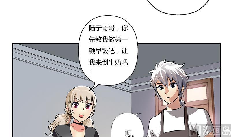 第265话 磨人的小妖精54