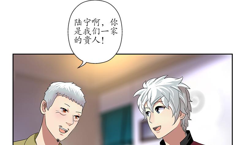 第190话 离奇命案7