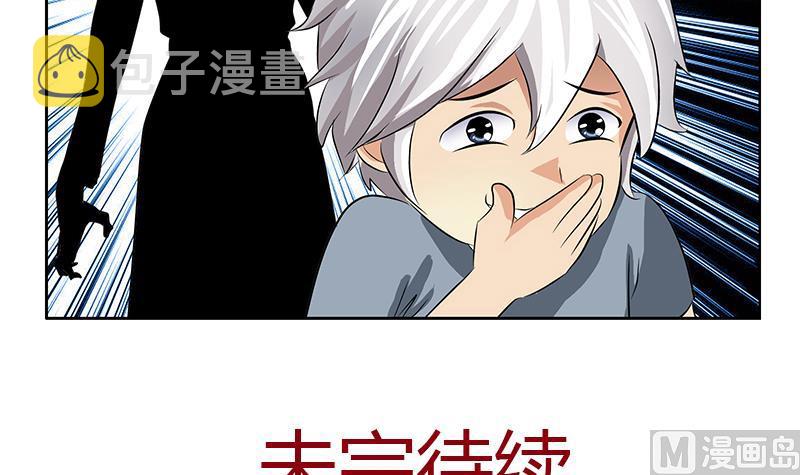 第384话 要不我和你一起睡？63
