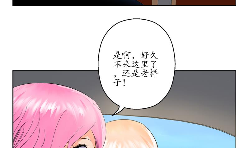第114话 临海山庄25