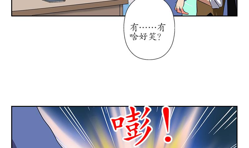 第254话 张青加入4