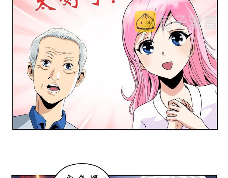 第11话 太乙悬针40