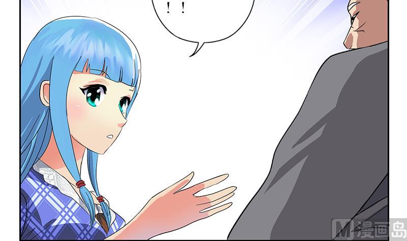 第224话 奇妙的生魂草8
