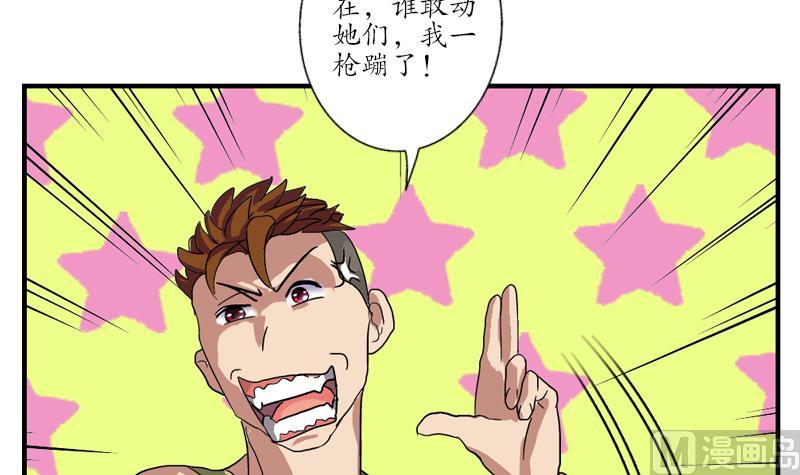 第202话 戒备森严32