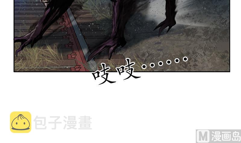 第227话 食屍兽44