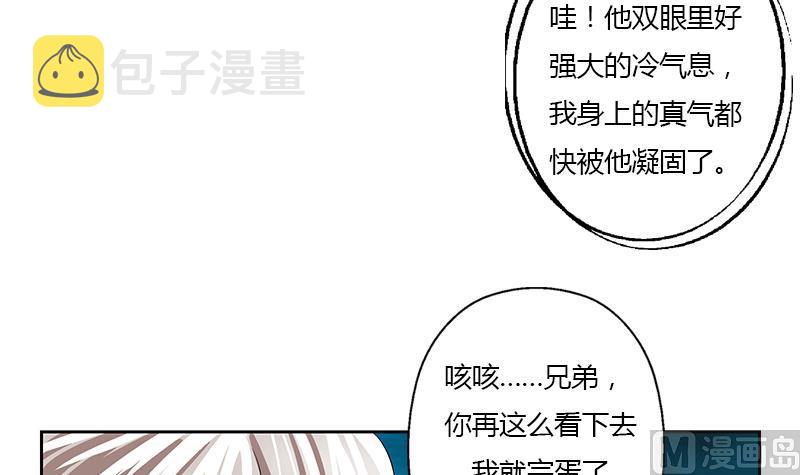 第337话 梦幻海之迷35