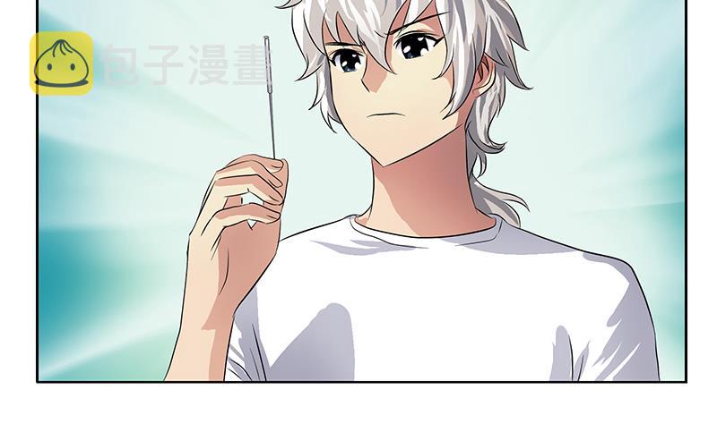 第314话 打脸！30