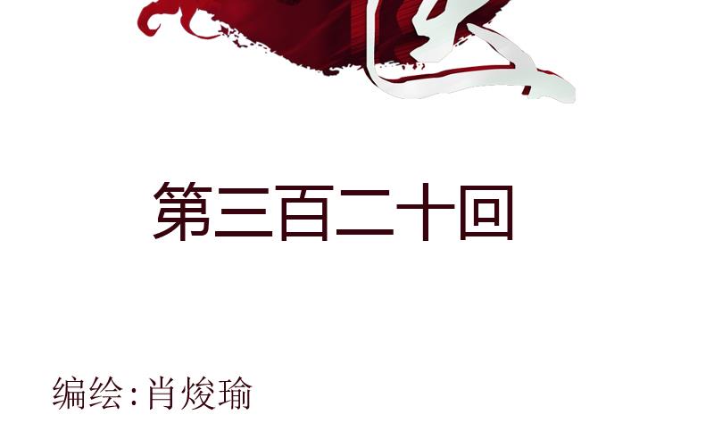 第320话 霜霜，你真漂亮1