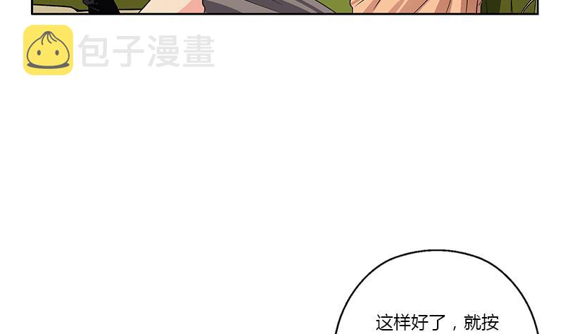 第371话 第二次交换9