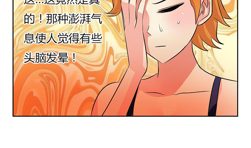 第307话 不许和陌生女人说话！37
